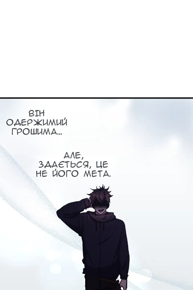 Сторінка 83