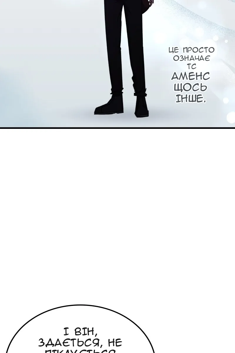 Сторінка 84