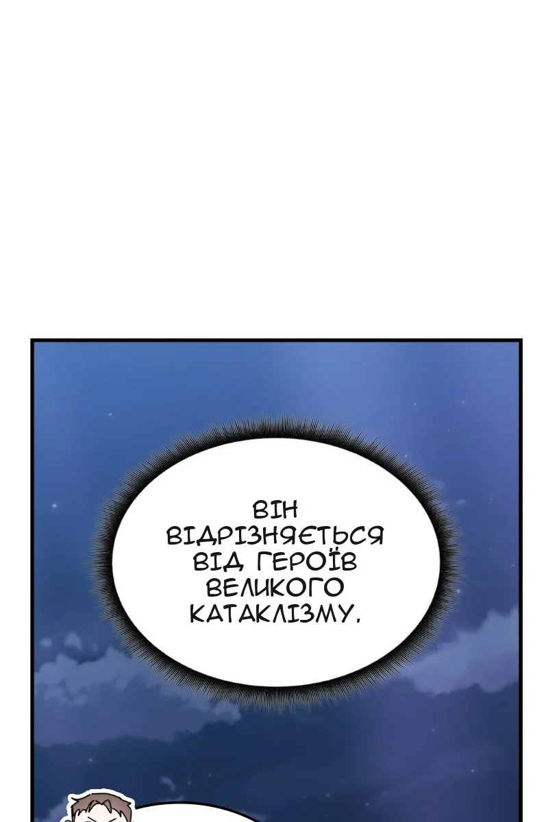 Сторінка 86