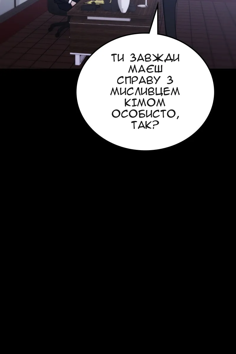 Сторінка 93