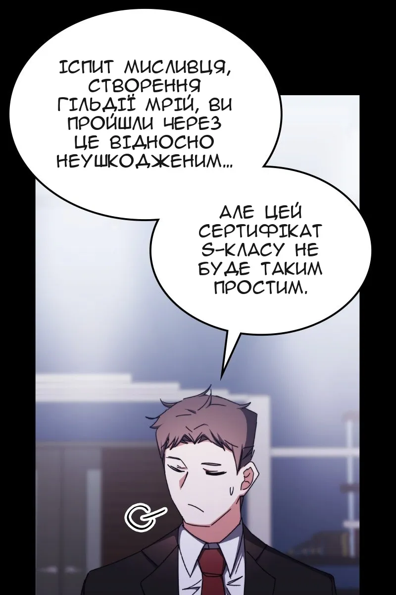 Сторінка 94