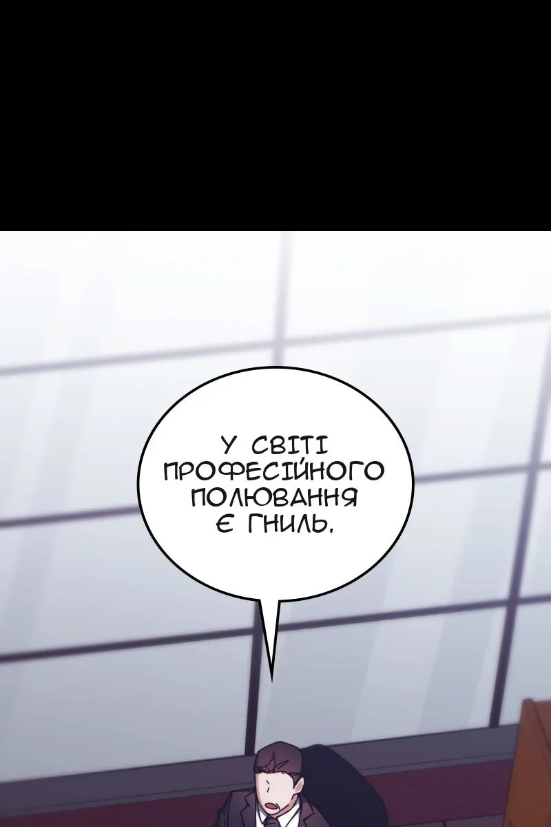 Сторінка 99