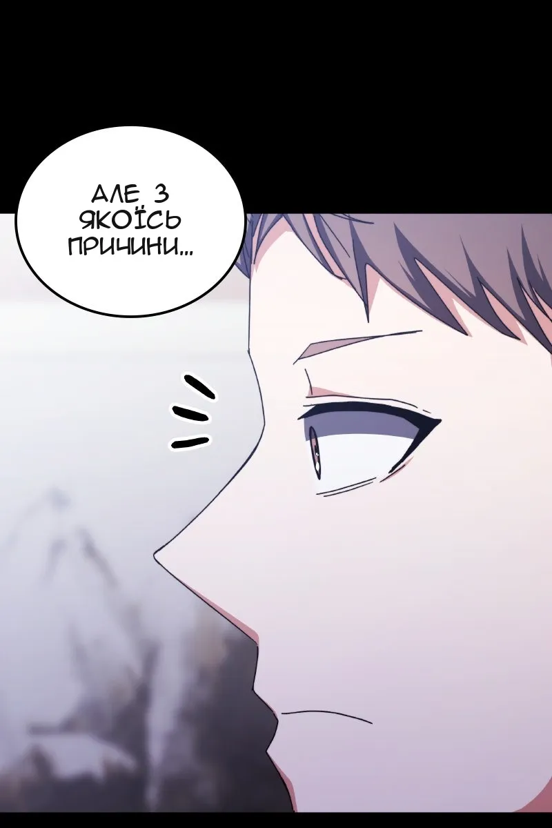 Сторінка 107