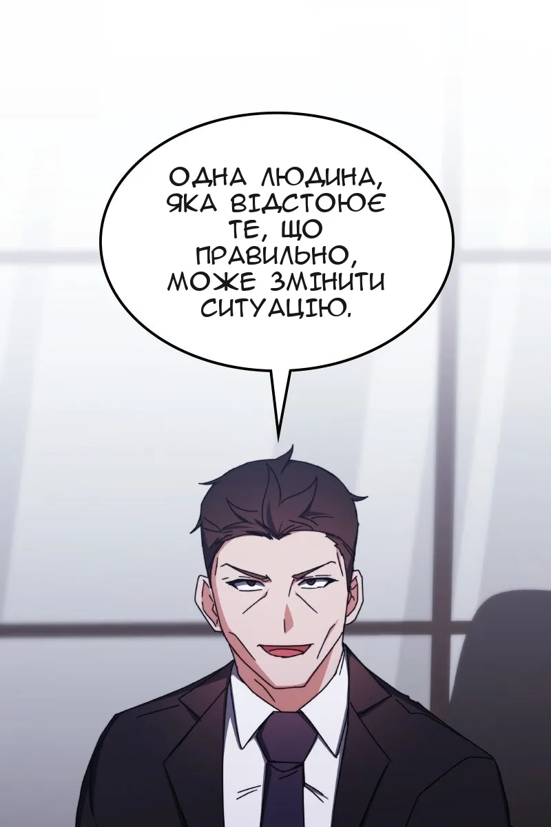 Сторінка 110