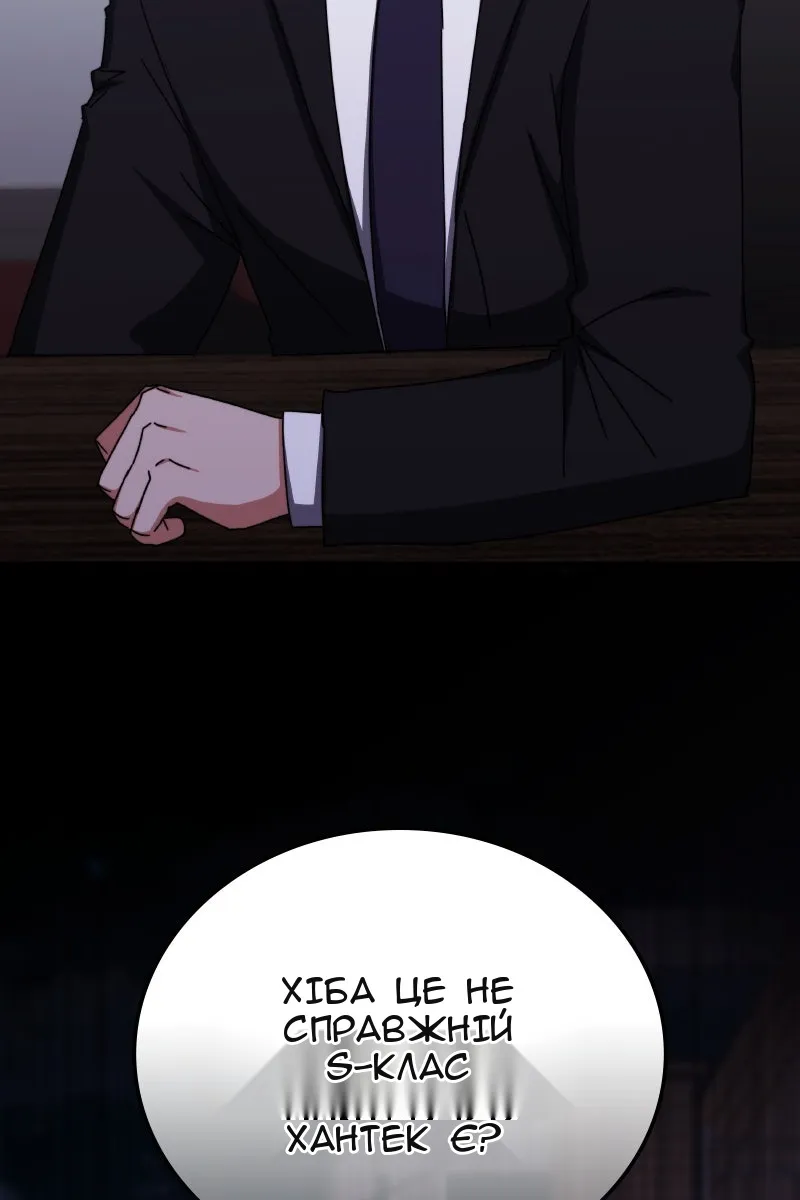 Сторінка 111