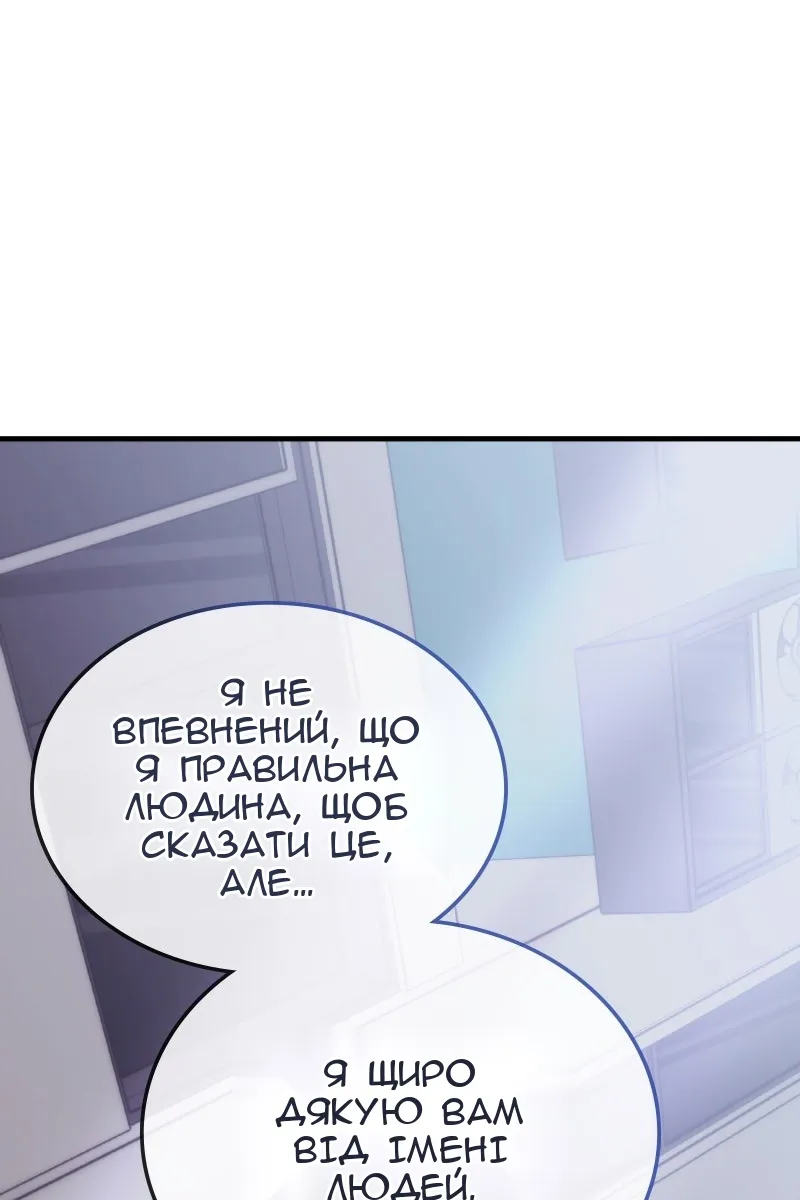 Сторінка 115