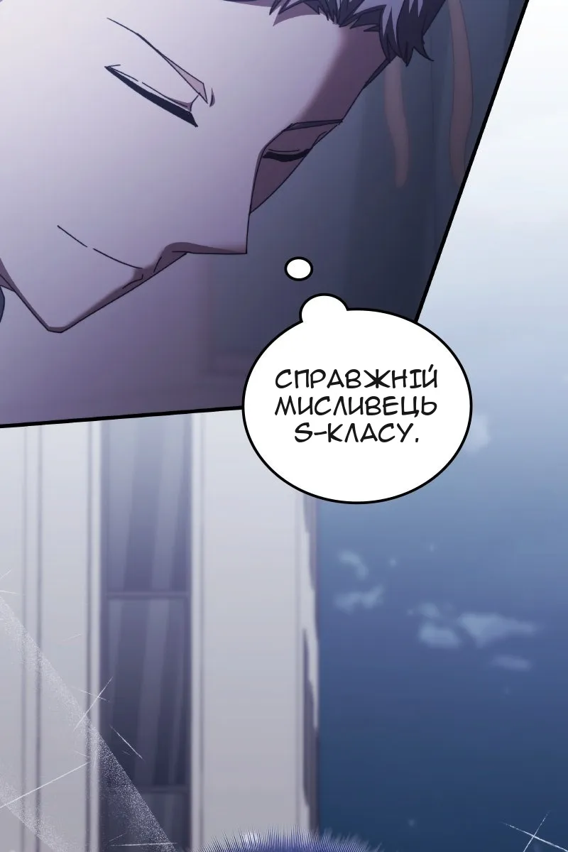 Сторінка 118
