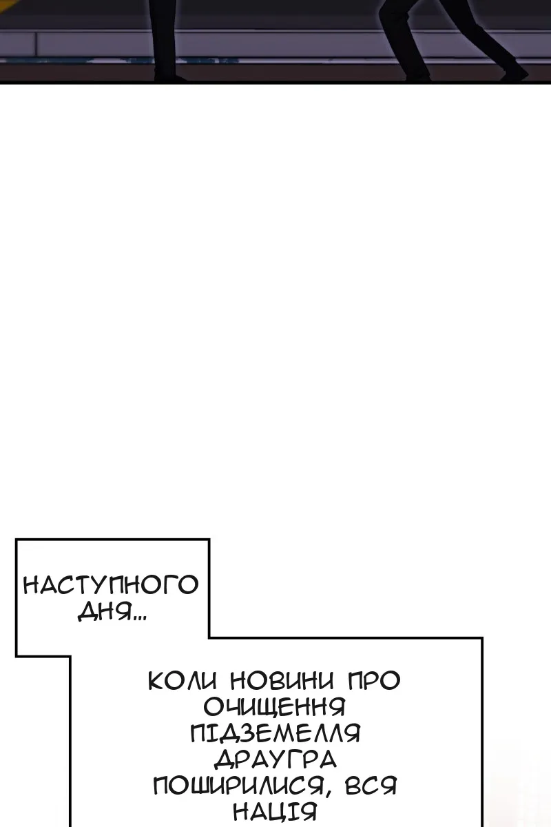 Сторінка 120