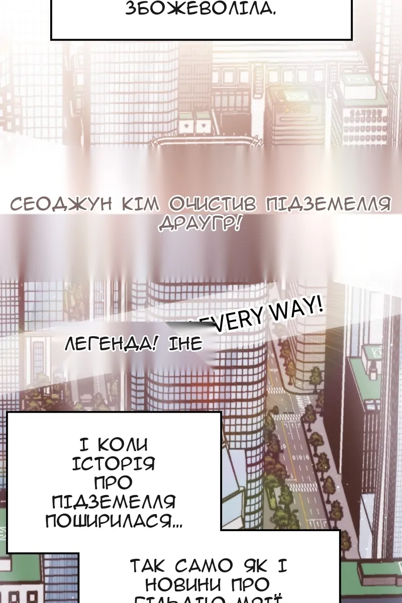 Сторінка 121