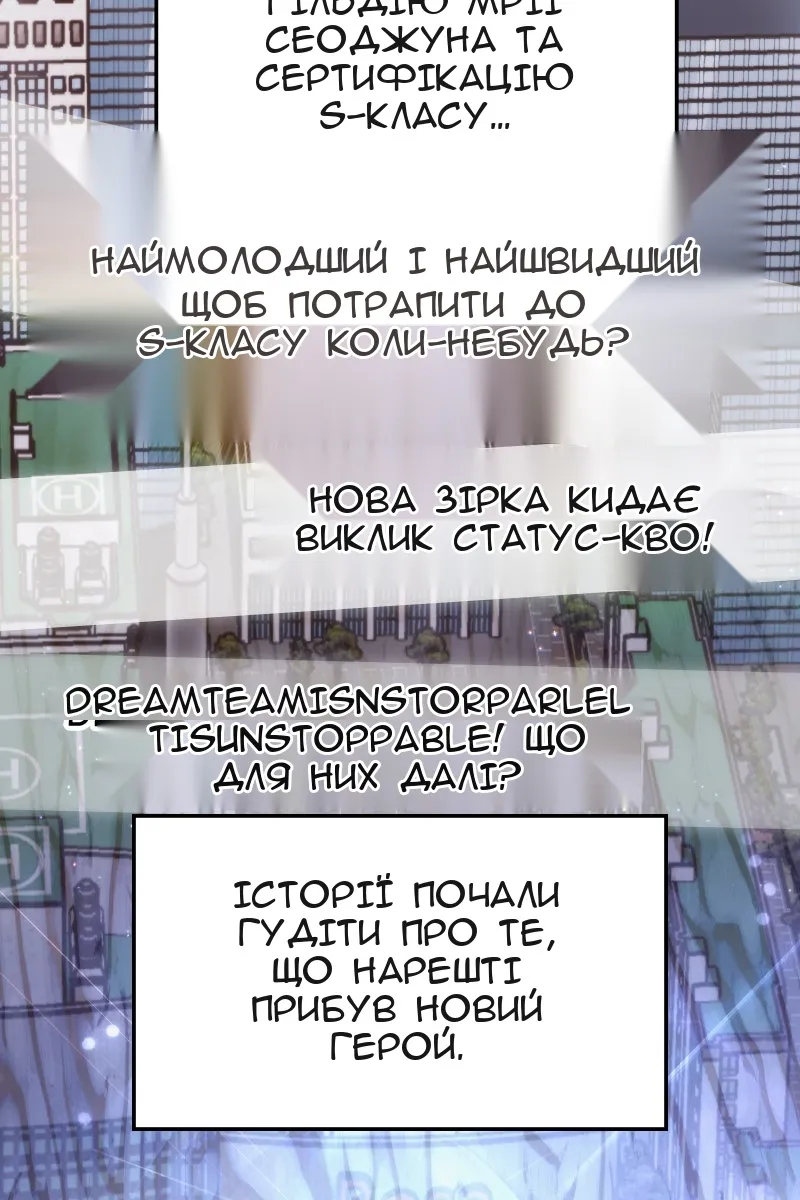 Сторінка 122