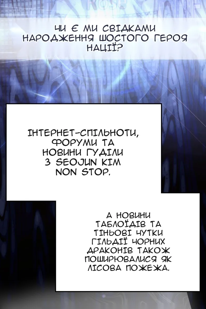 Сторінка 123