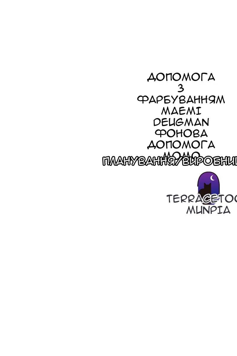 Сторінка 129