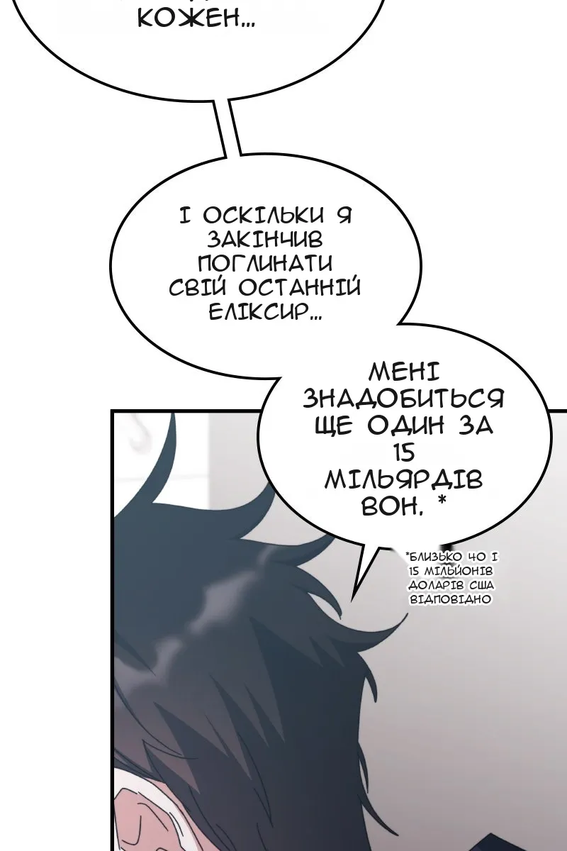 Сторінка 3