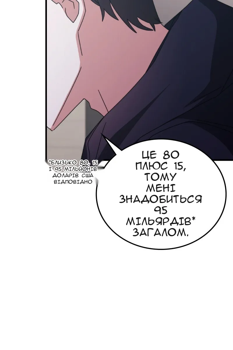 Сторінка 4