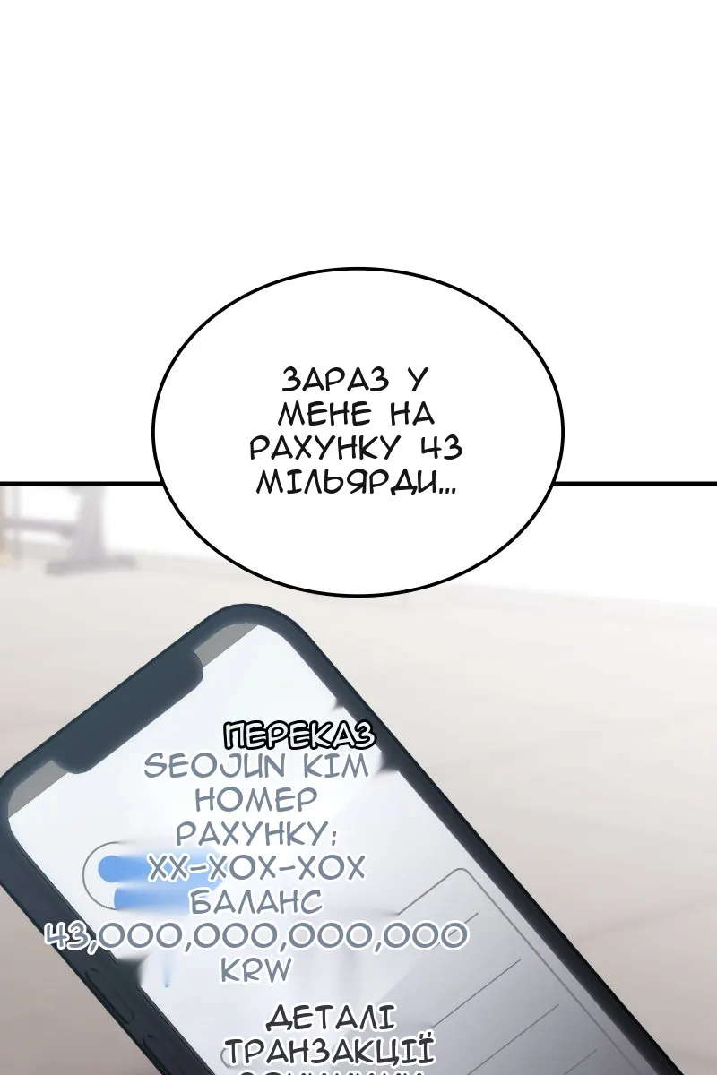 Сторінка 5