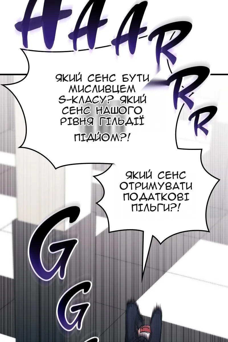 Сторінка 8