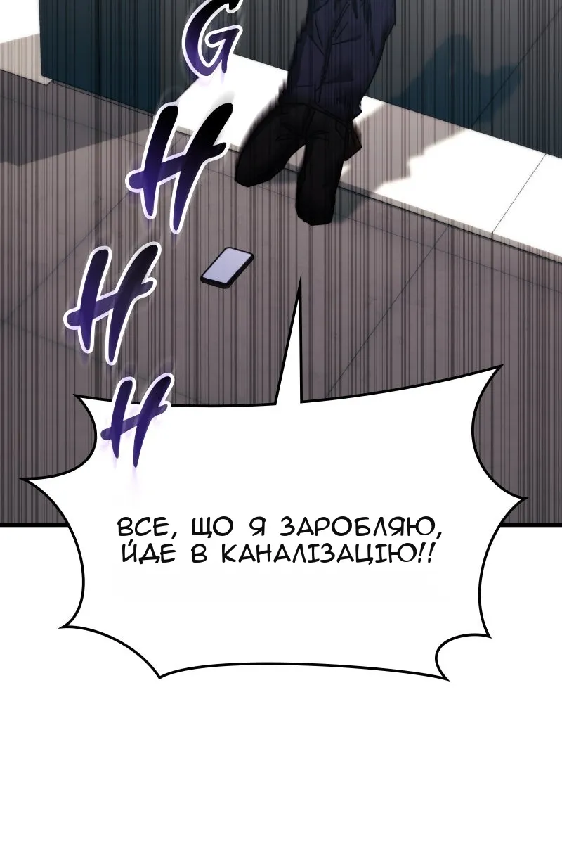 Сторінка 9