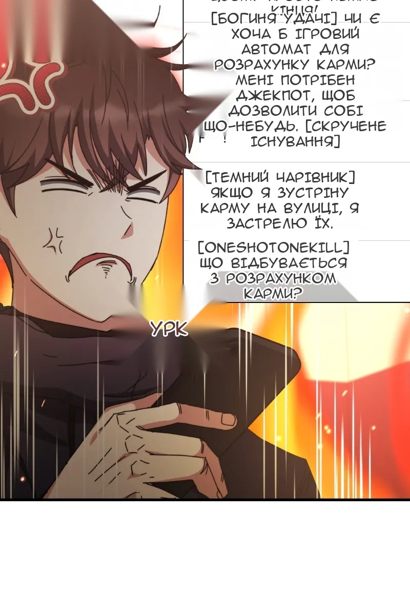 Сторінка 12
