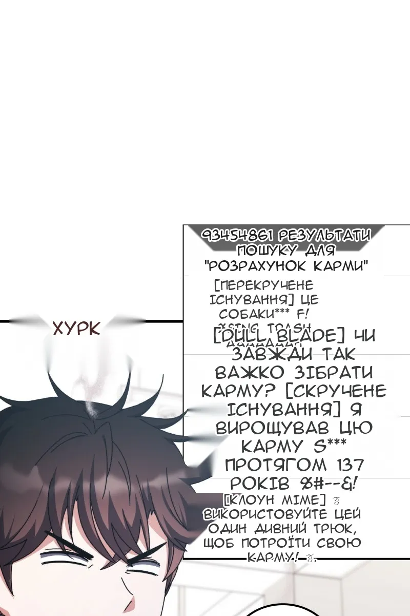 Сторінка 13