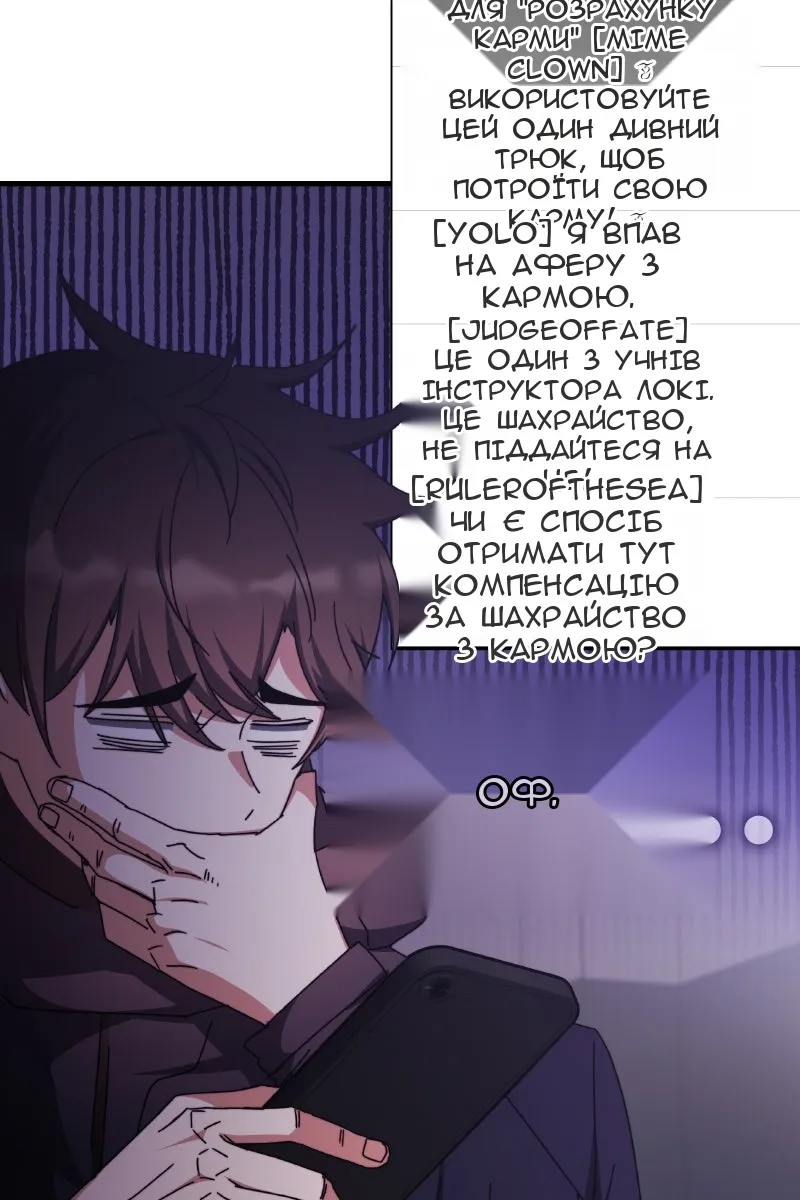 Сторінка 15