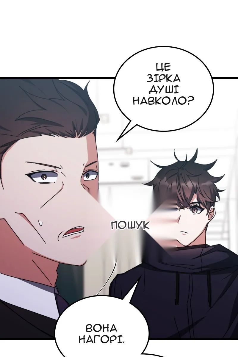 Сторінка 21