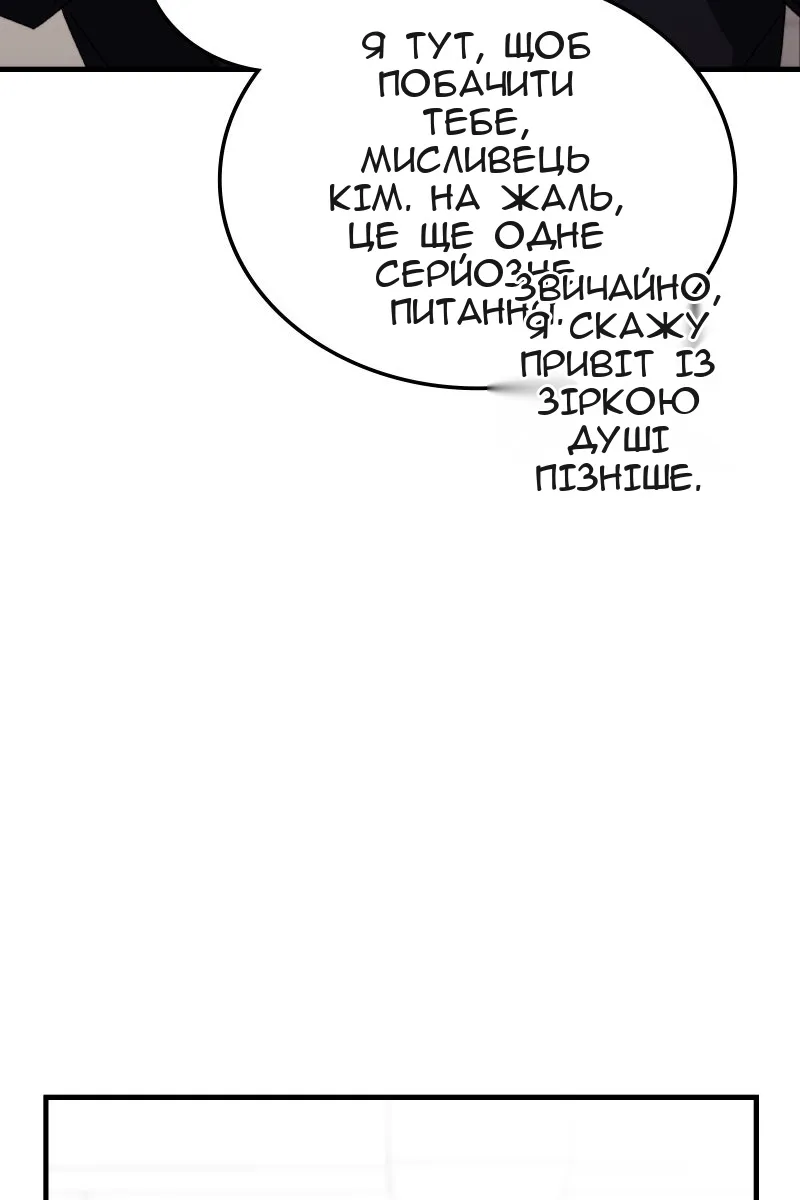 Сторінка 24