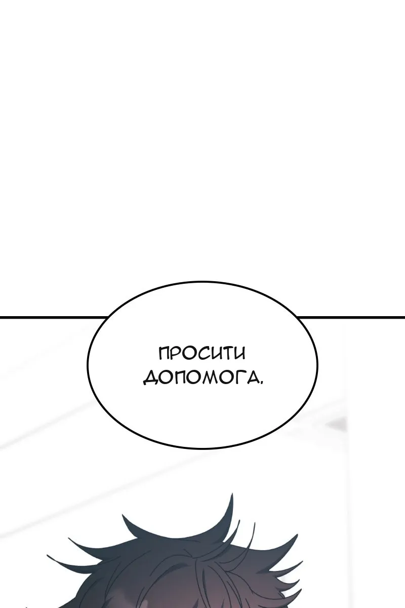 Сторінка 26