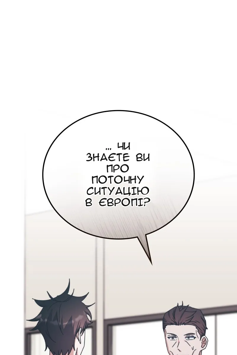 Сторінка 29