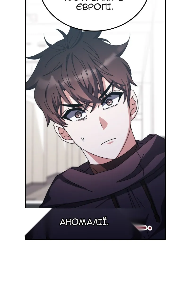 Сторінка 44