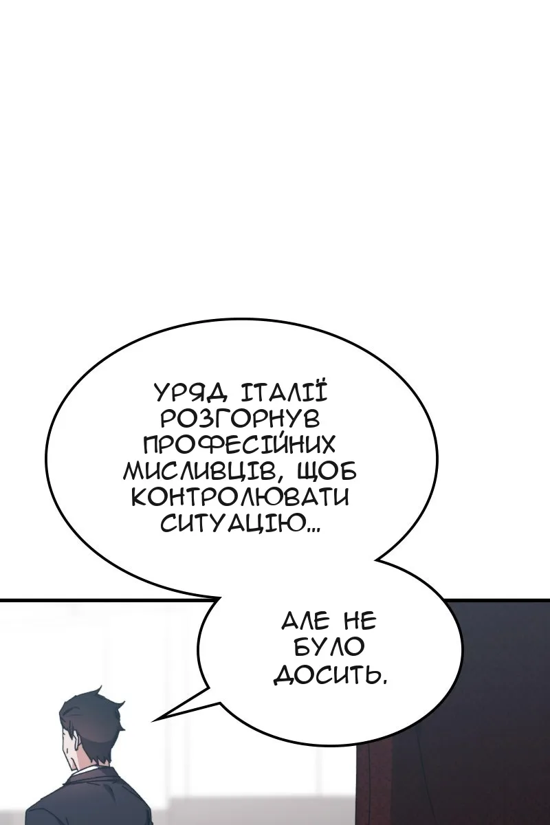 Сторінка 45