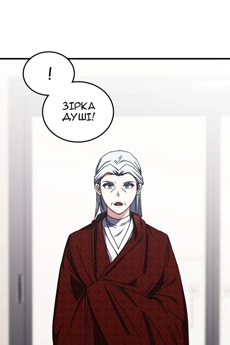 Сторінка 47