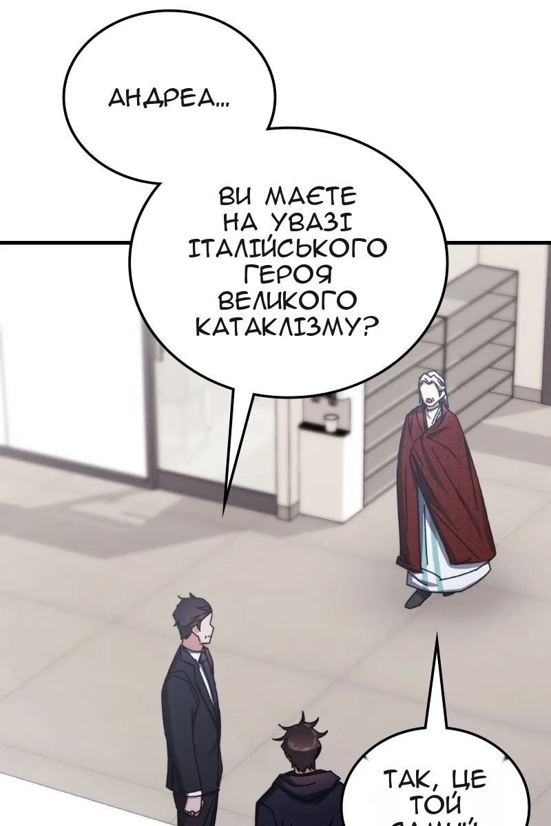 Сторінка 49