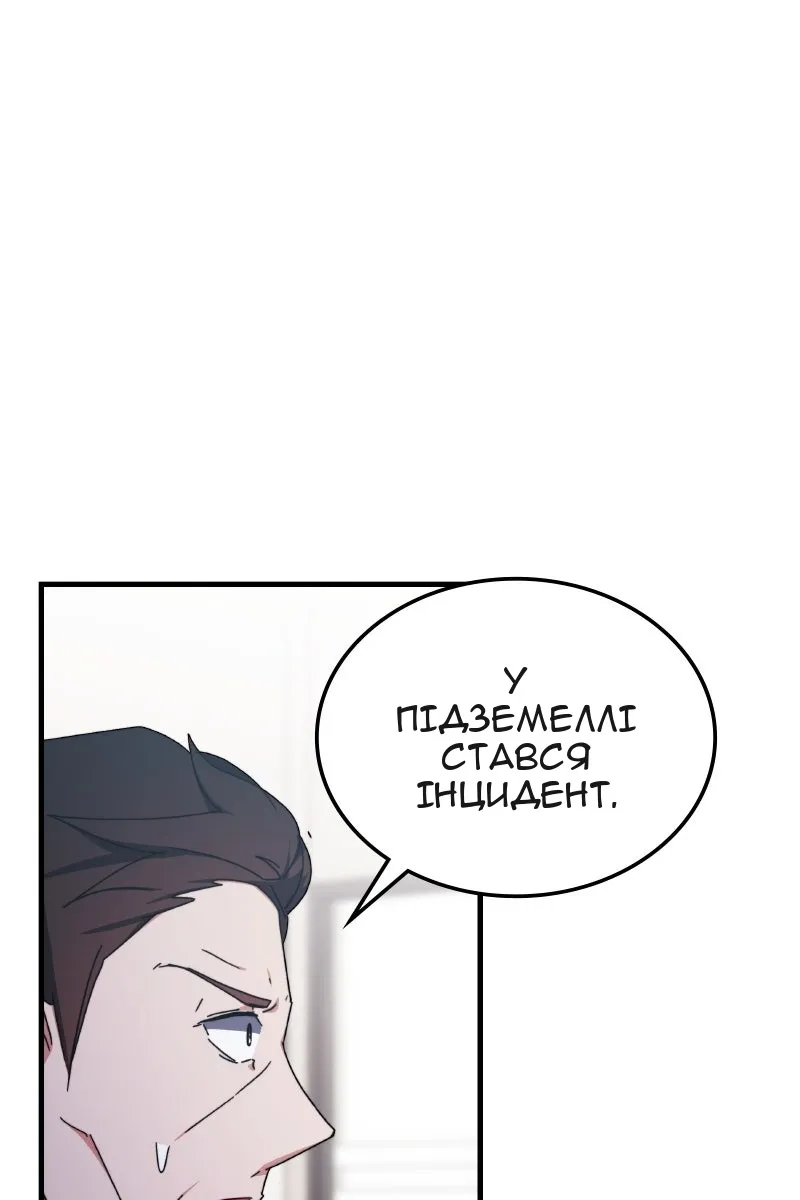 Сторінка 52