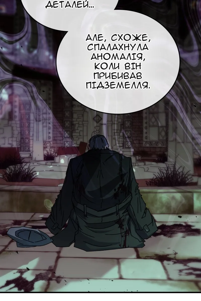 Сторінка 54