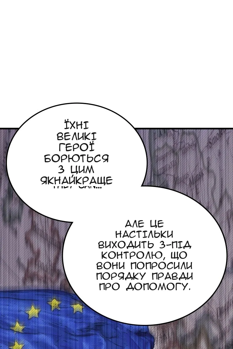 Сторінка 57