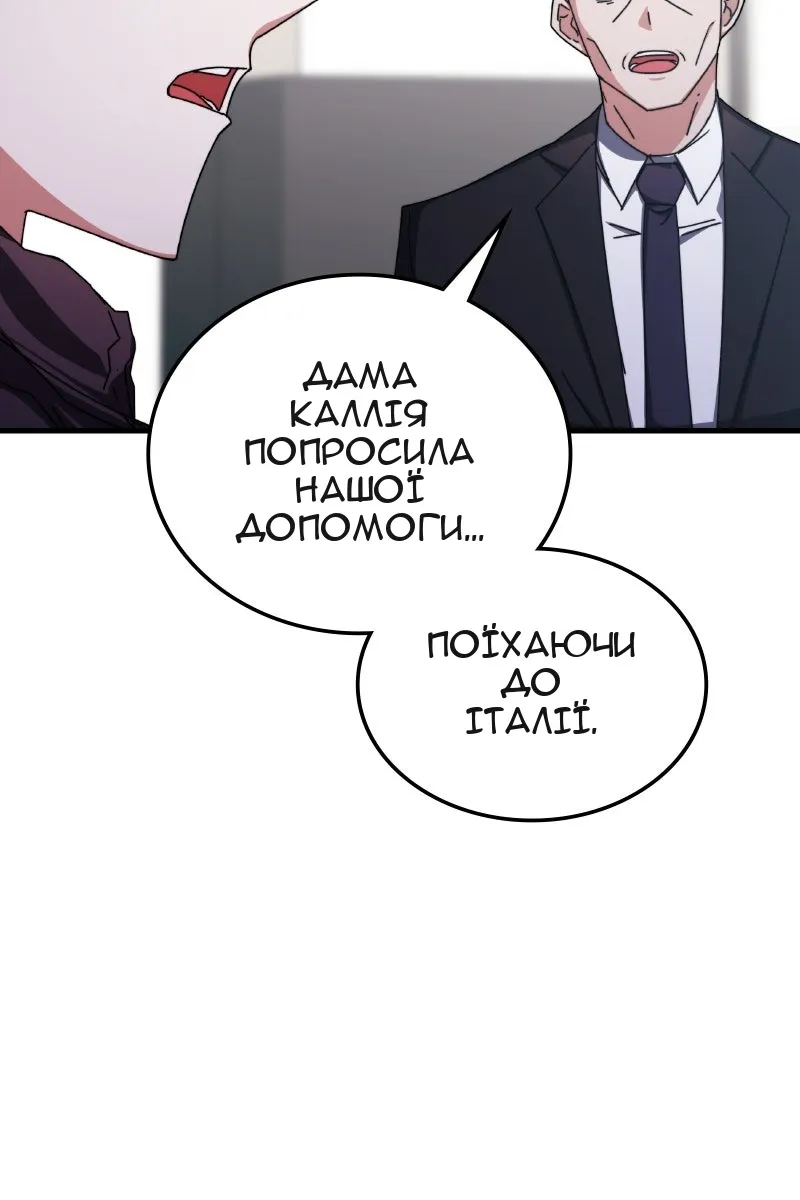 Сторінка 60