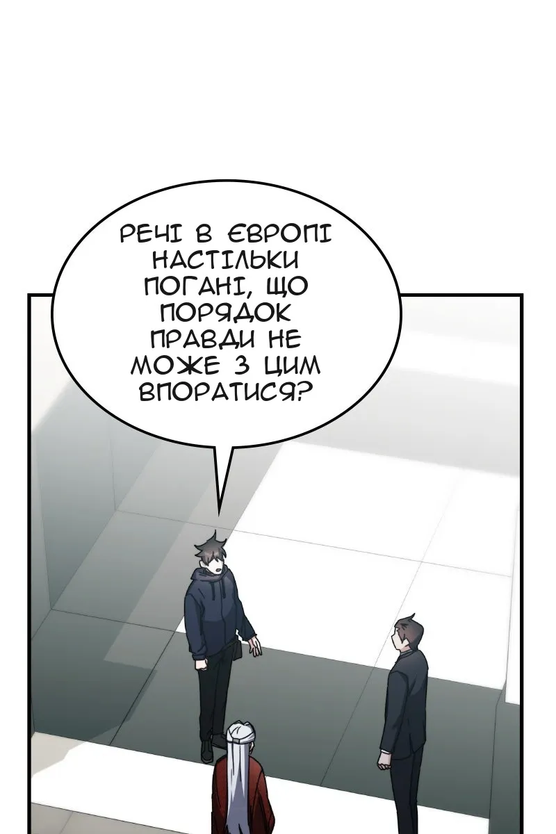 Сторінка 61