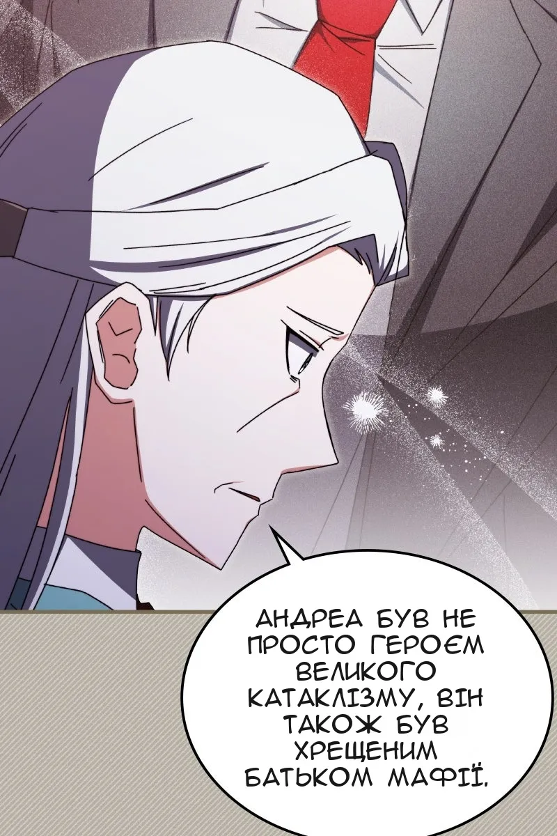 Сторінка 65