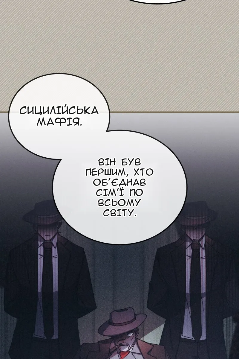 Сторінка 66