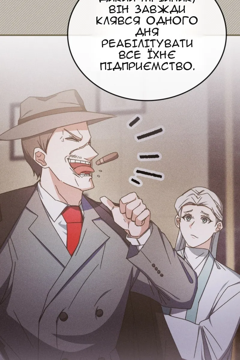 Сторінка 68