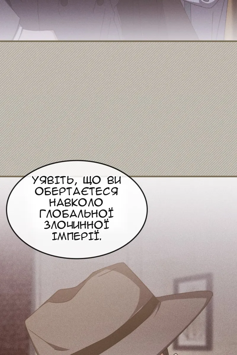 Сторінка 69