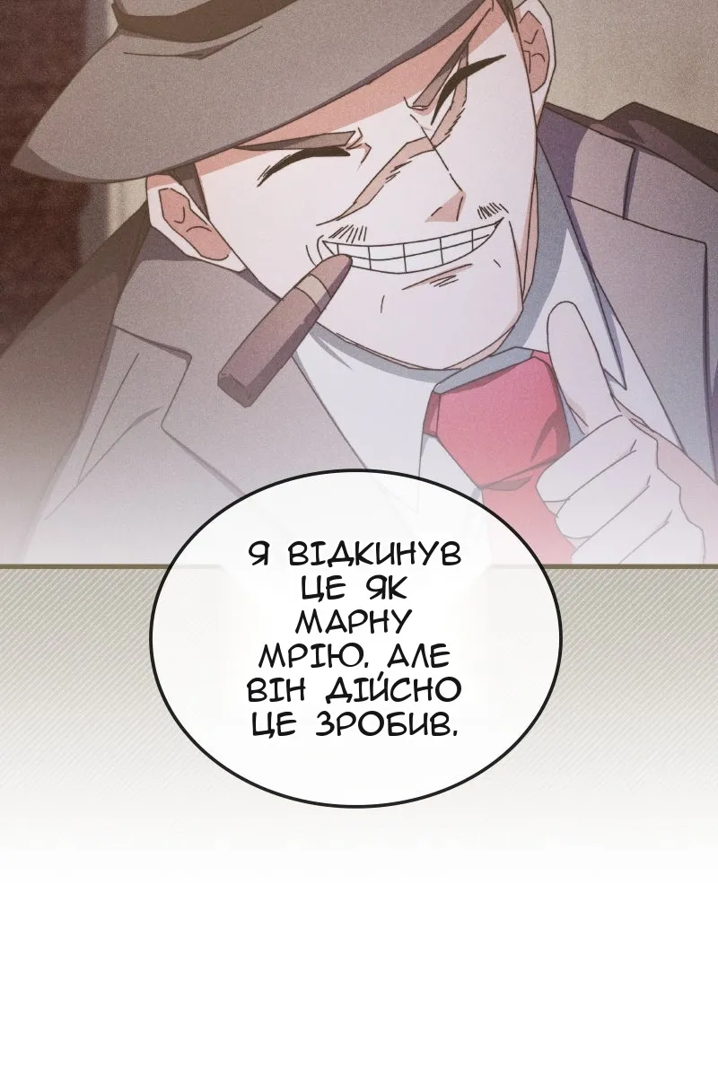 Сторінка 70