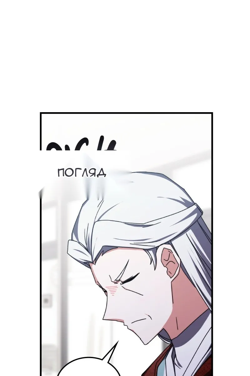 Сторінка 71