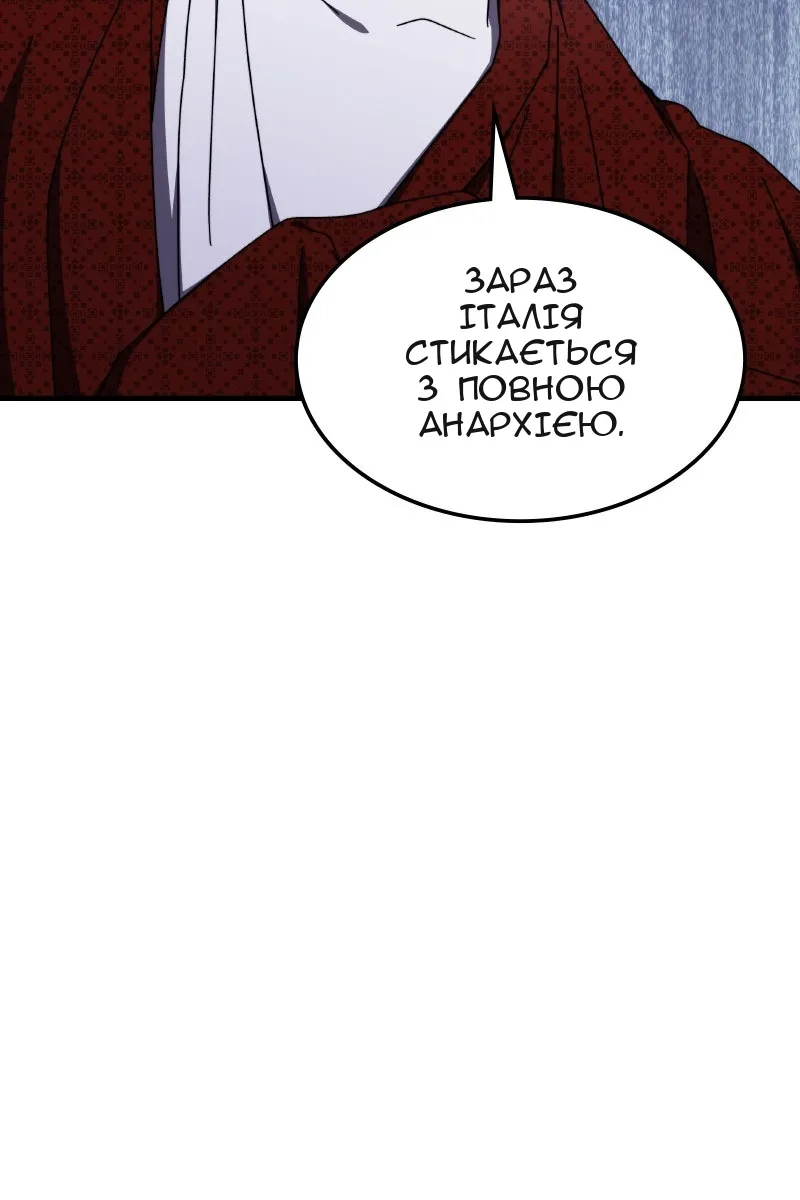 Сторінка 76