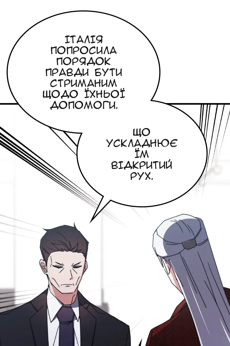 Сторінка 77