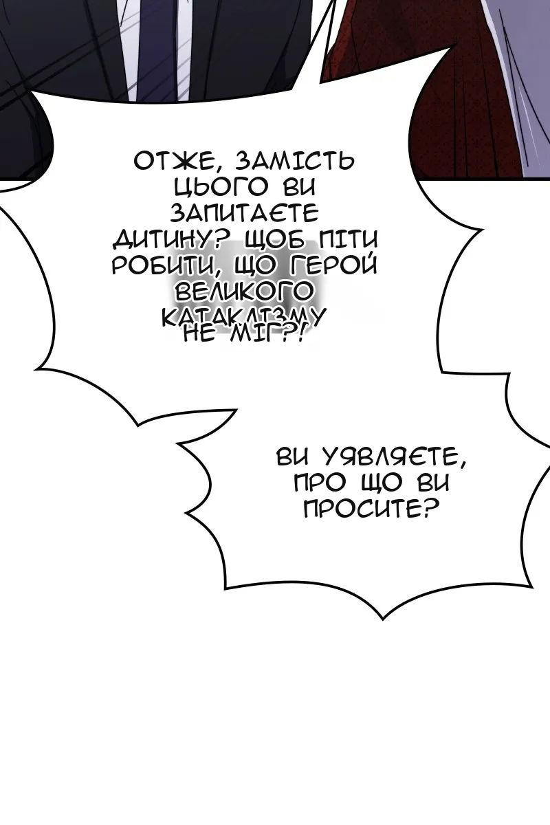 Сторінка 78