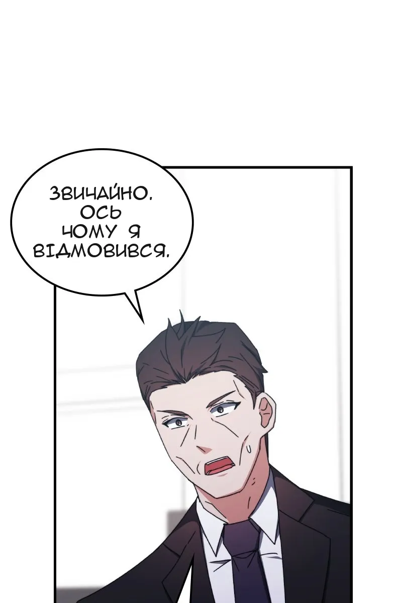 Сторінка 79