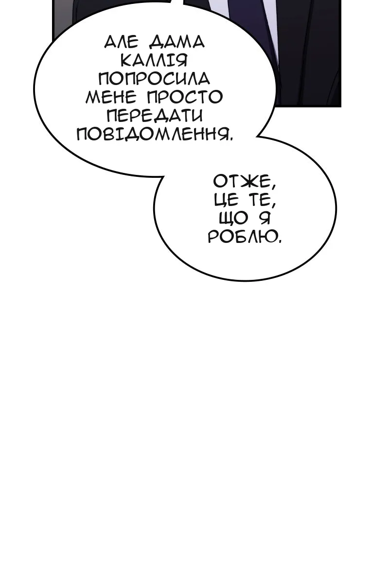 Сторінка 80