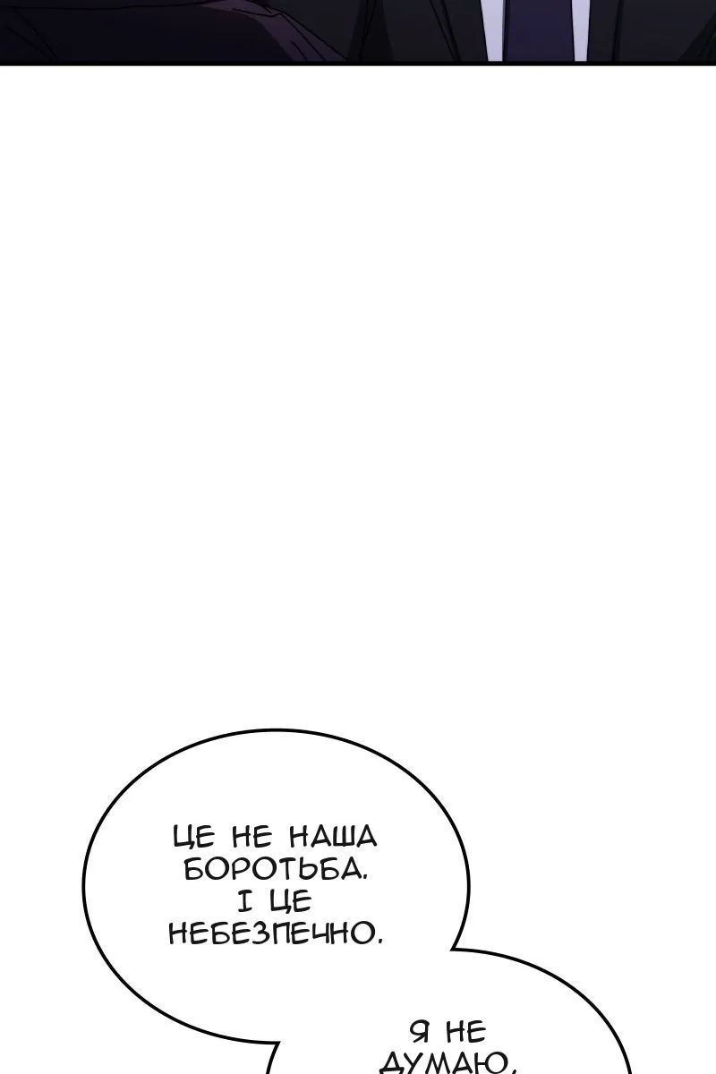 Сторінка 82