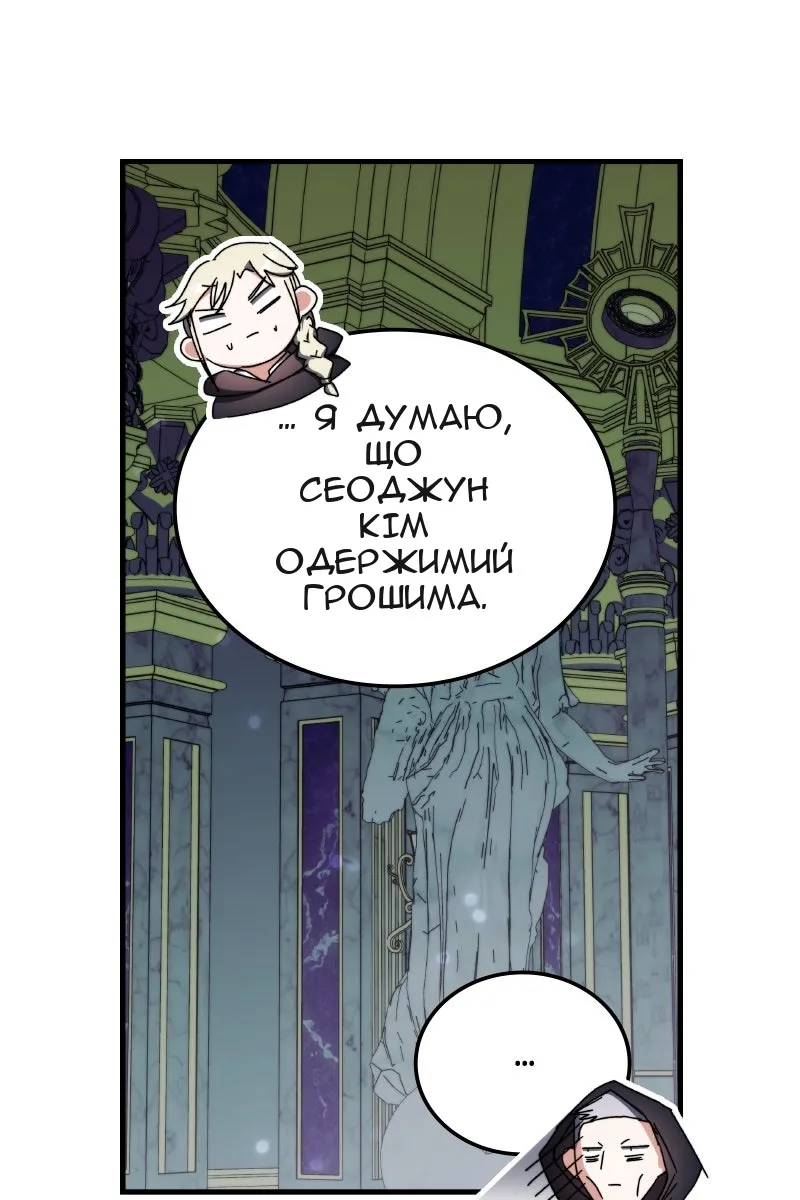 Сторінка 92